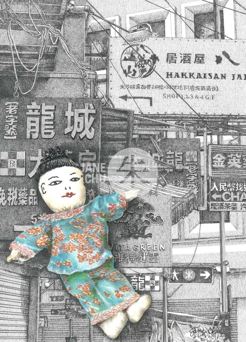 Chinese Doll 2 Chinese Doll 2 by Jane Chu
