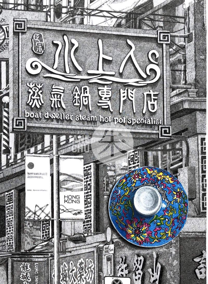 Teapot Lid