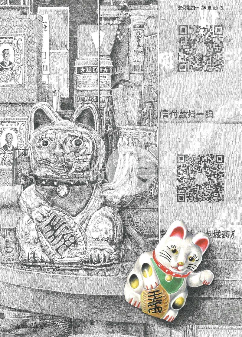 Waving Cat