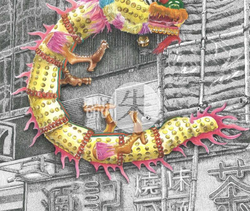 Year of the Dragon