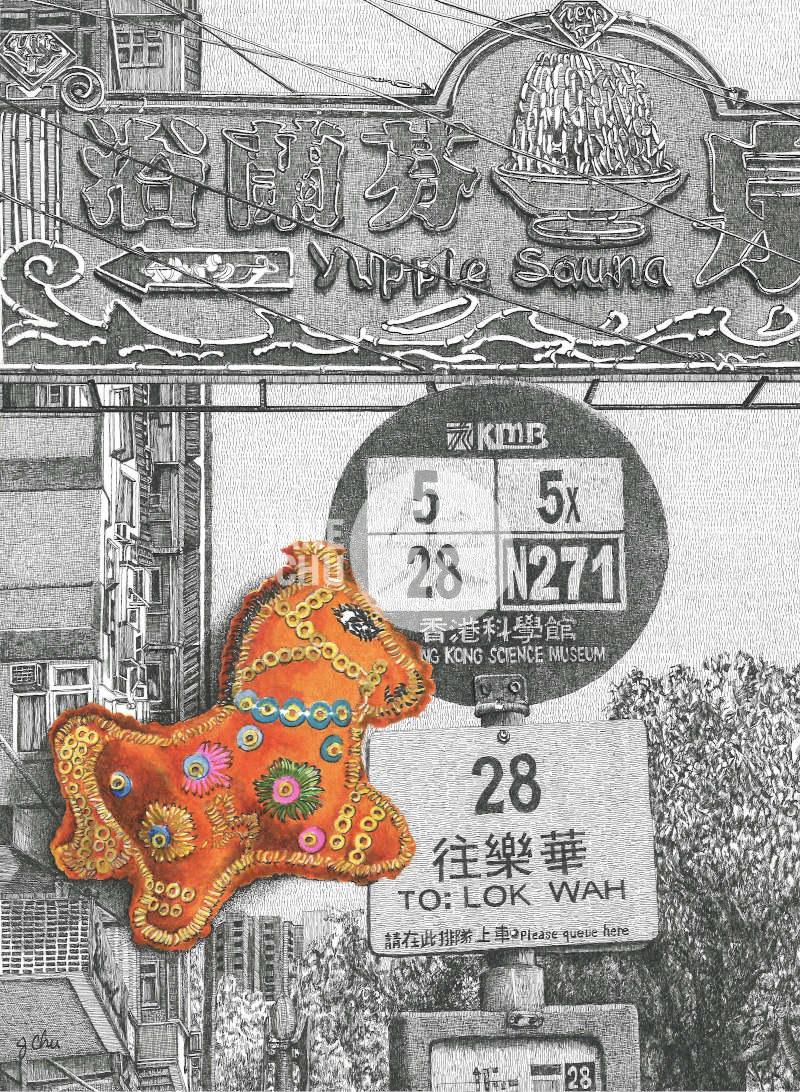 Year of the Horse